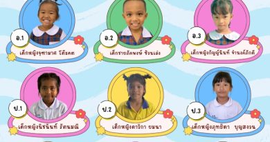 เด็กดีศรีธรรมโฆษณ์